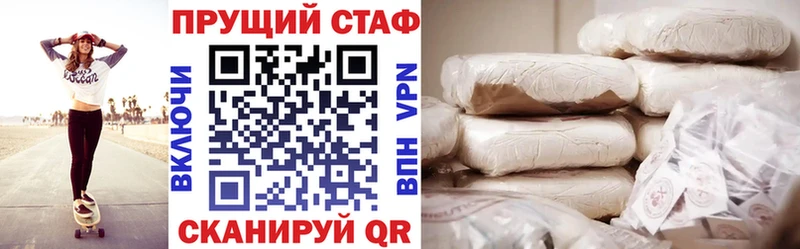 Продажа наркотиков Анжеро-Судженск АМФ Меф мяу мяу ГАШИШ Alpha PVP