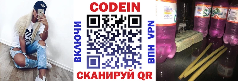 Codein напиток Lean (лин) нарко площадка телеграм Анжеро-Судженск
