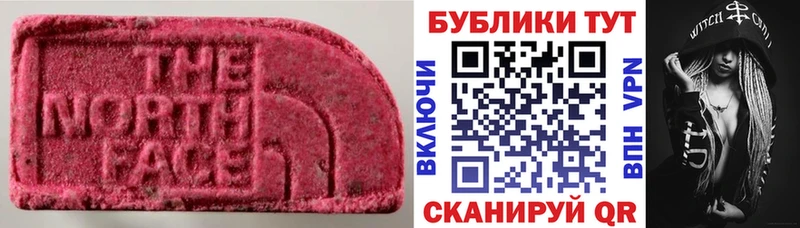Экстази MDMA  Анжеро-Судженск 