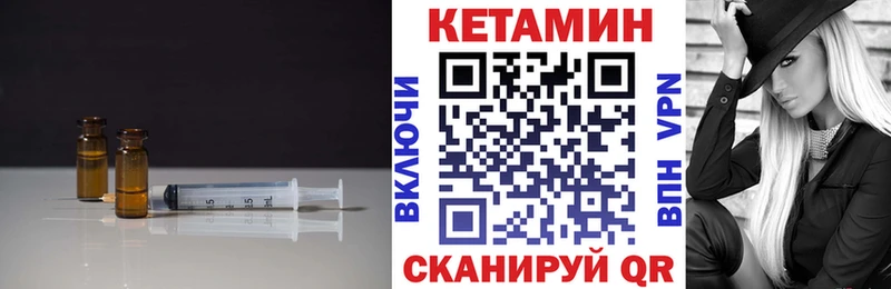 КЕТАМИН VHQ  Анжеро-Судженск 