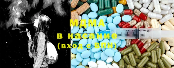 мдма Алзамай