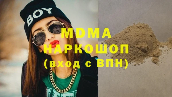 гашик Новокубанск