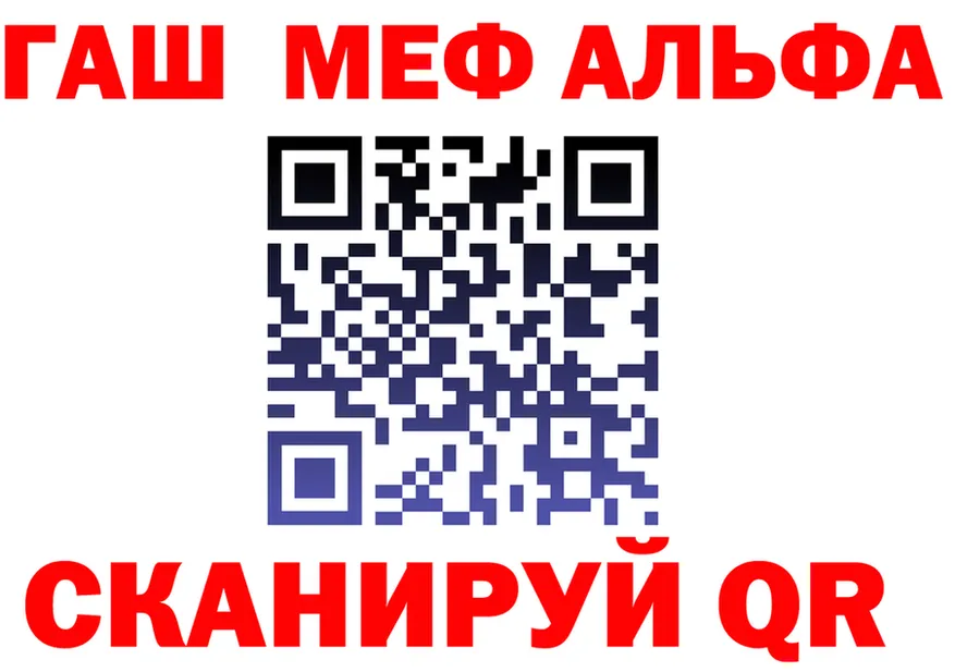 ГЕРОИН Афган ССЫЛКА маркетплейс hydra Анжеро-Судженск