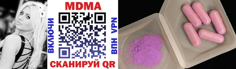 нарко площадка формула  Анжеро-Судженск  MDMA crystal 