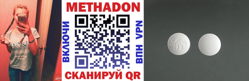 даркнет сайт  Анжеро-Судженск  Метадон methadone 