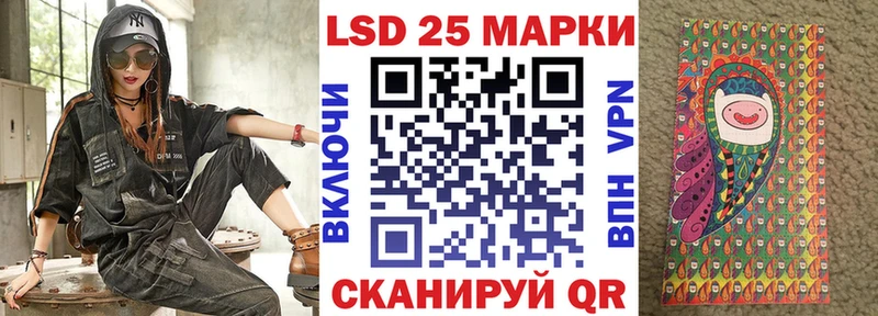 Марки 25I-NBOMe 1500мкг  OMG как войти  Анжеро-Судженск 