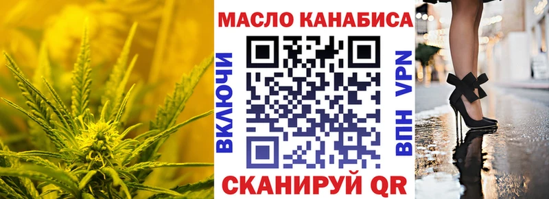 купить   Анжеро-Судженск  ТГК вейп с тгк 