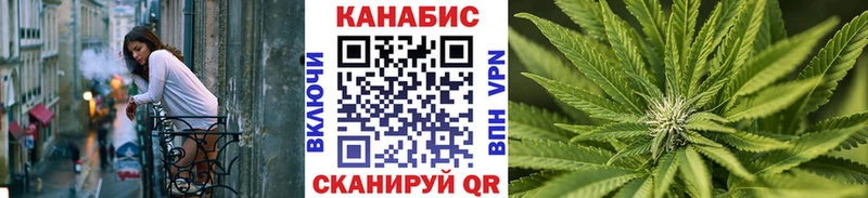 Каннабис гибрид  Анжеро-Судженск 